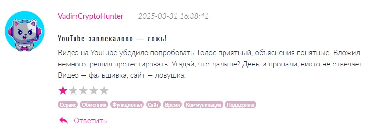 Deals4Finds 1 скрин