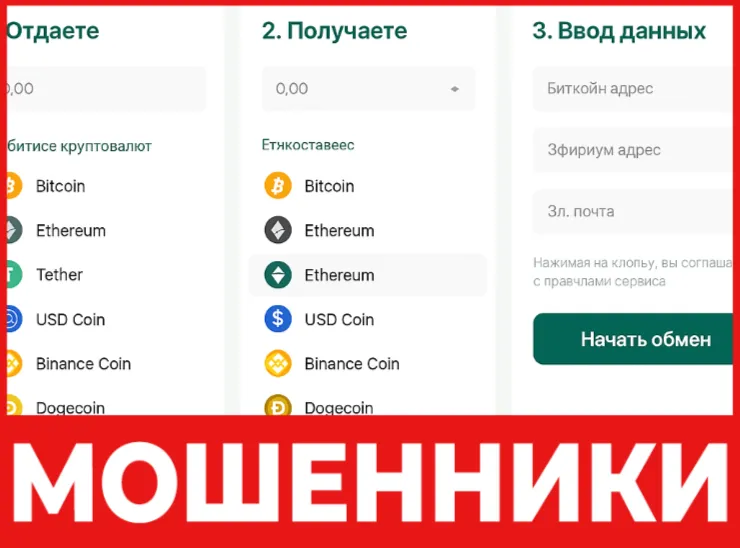 Deals4Finds лицевая сторона скрин