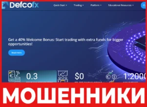 Defcofx лицевая сторона скрин