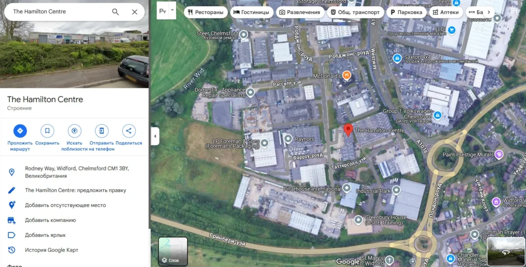 Develop North 1 скрин