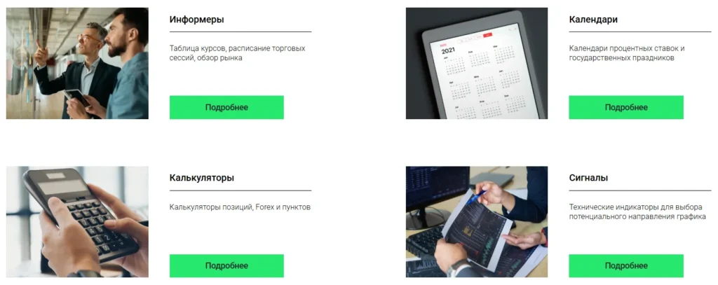 Develop North 2 скрин