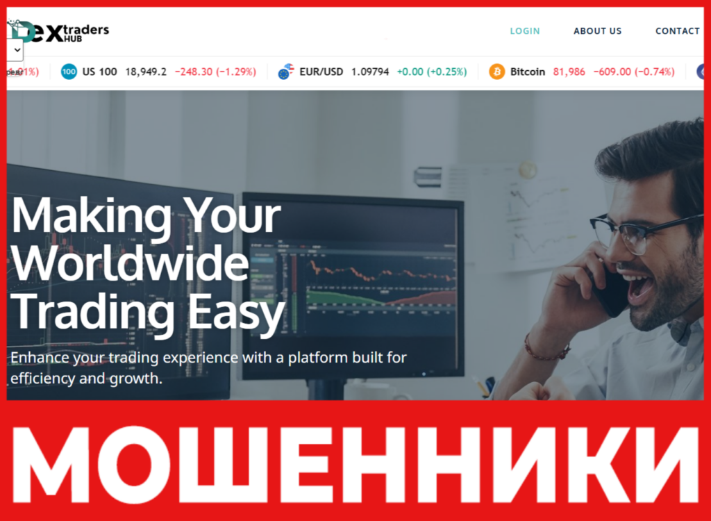 Dextradershub лицевая сторона скрин