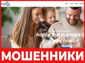 DigitrustAssets лицевая сторона скрин