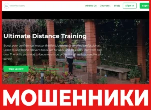 Dream Way Academy лицевая сторона скрин