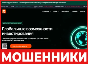 Drogantix лицевая сторона скрин