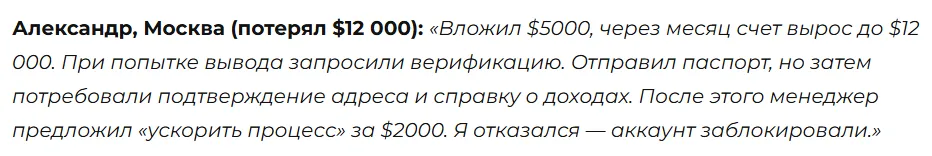 EasyCoolMoney 3 скрин