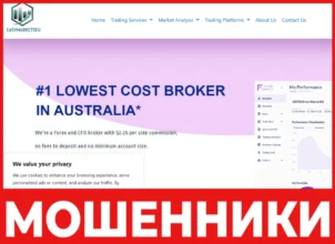 EasyMarketsEU лицевая сторона скрин