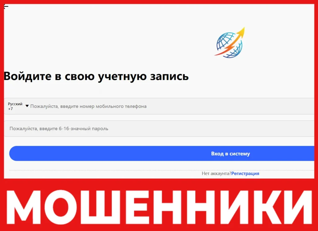 Ebatabuy лицевая сторона скрин