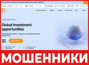 Edumentech лицевая сторона скрин