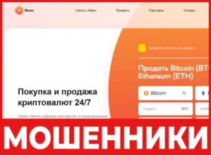 Ekeza лицевая сторона скрин