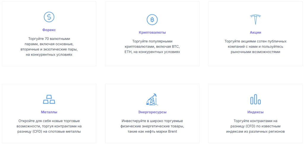 Emglobal 1 скрин