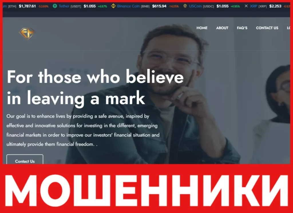 Encrypex Marketing лицевая сторона скрин