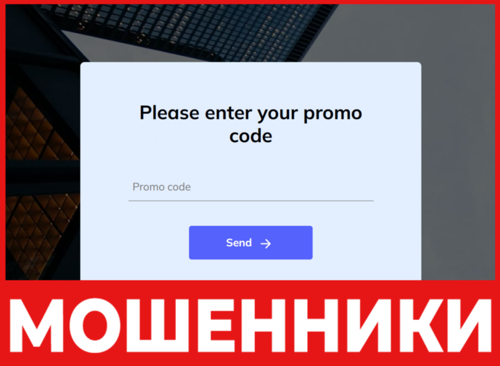 EnerTrader лицевая сторона скрин