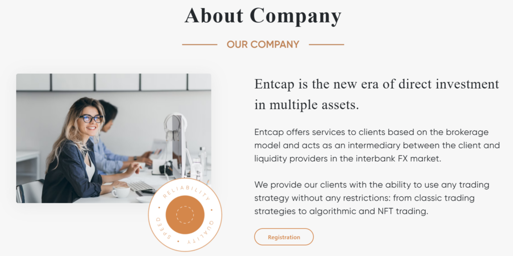 Entcap Ltd 1 скрин