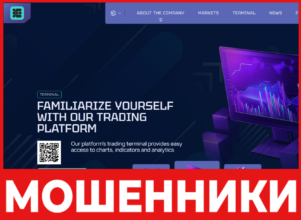 Etawter лицевая сторона скрин