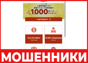 Eu 222 лицевая сторона скрин