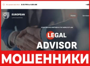 European Law and Economics лицевая сторона скрин