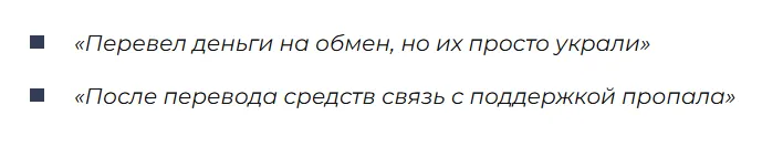 Exchanex Money 1 скрин