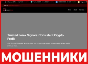 Excoindesk лицевая сторона скрин