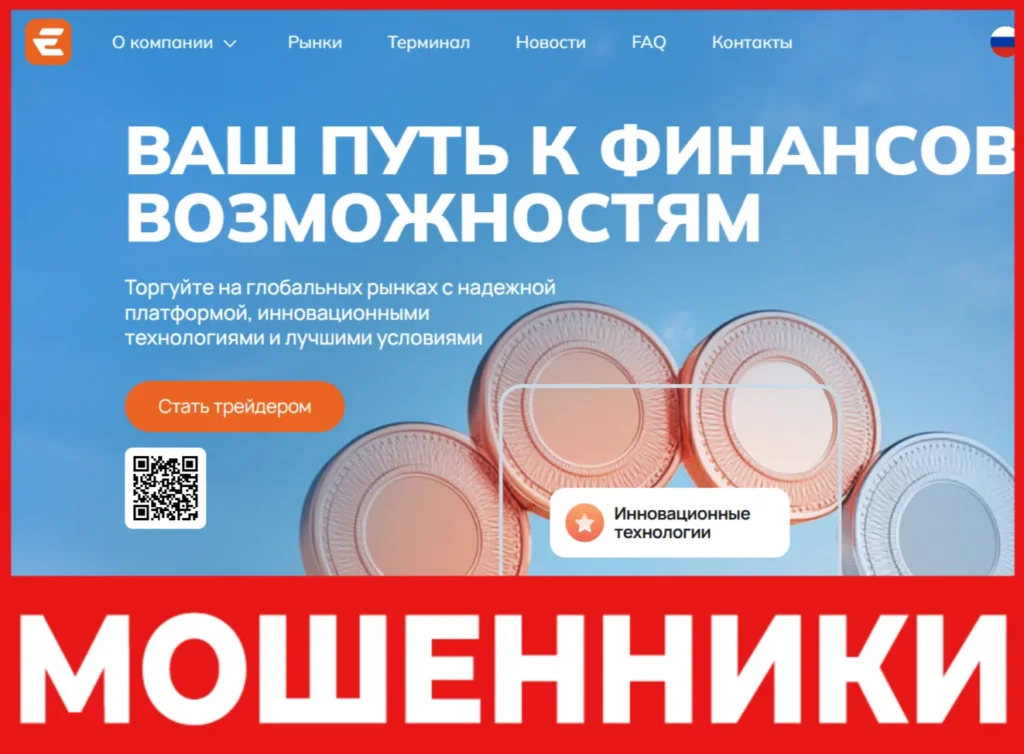 Exolonize лицевая сторона скрин