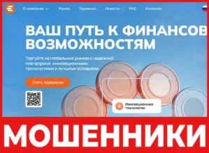 Exolonize лицевая сторона скрин