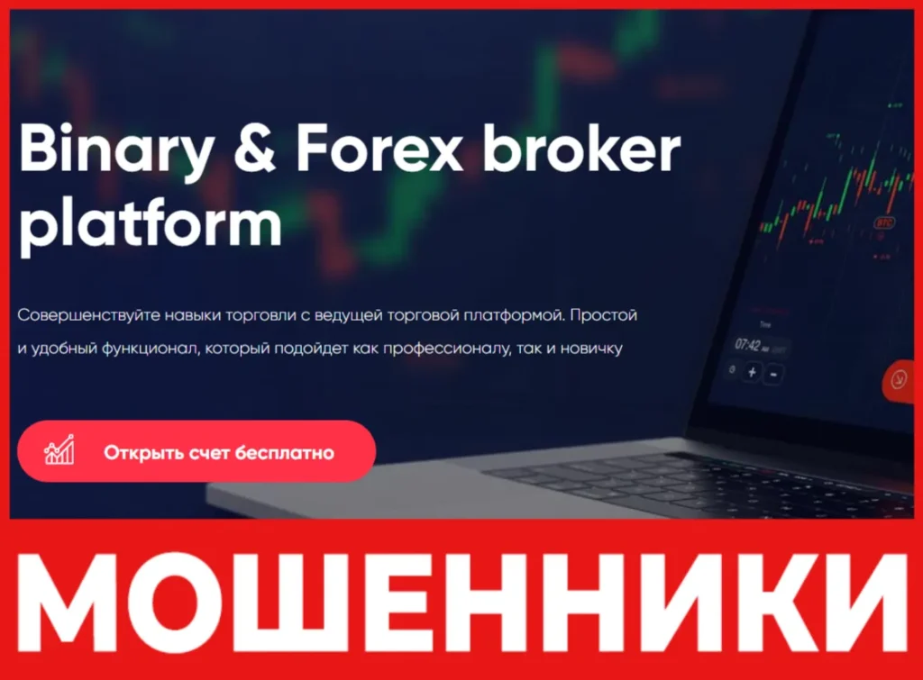 Exoratrading лицевая сторона скрин