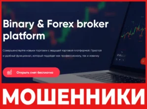 Exoratrading лицевая сторона скрин