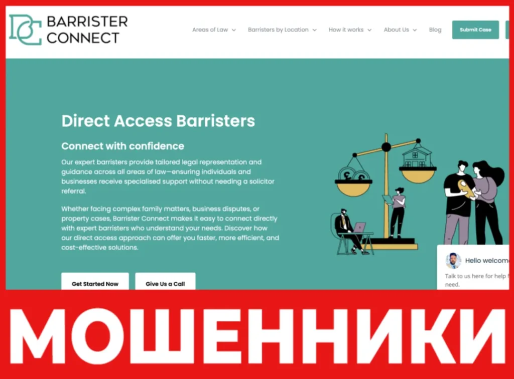 Expert Barristers лицевая сторона скрин