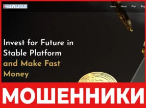 Ezility Stocks лицевая сторона скрин