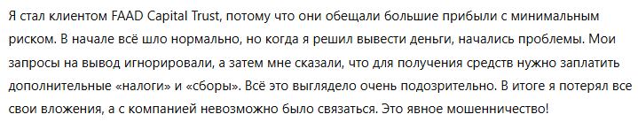 FAAD Capital Trust 3 скрин