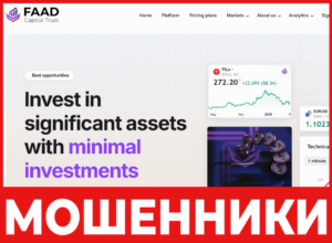 FAAD Capital Trust лицевая сторона скрин
