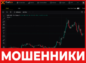 FLATEX лицевая сторона скрин