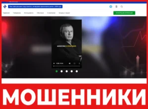 FORTE SECURITIES LIMITED лицевая сторона скрин