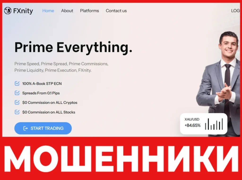 FXnity лицевая сторона скрин