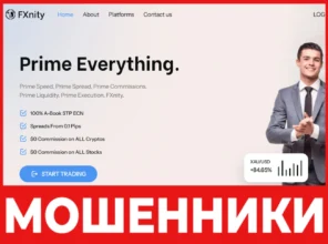 FXnity лицевая сторона скрин