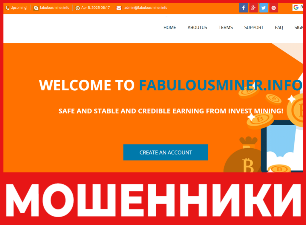 Fabulousminer лицевая сторона скрин