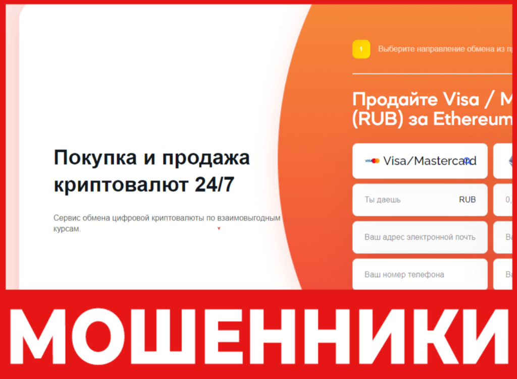 Fameso лицевая сторона скрин