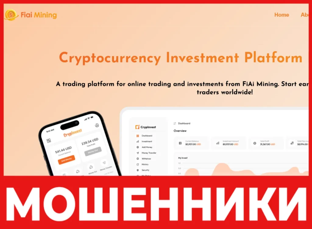 FiAi Mining лицевая сторона скрин