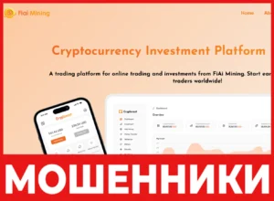 FiAi Mining лицевая сторона скрин