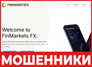 FinMarkets FX лицевая сторона скрин