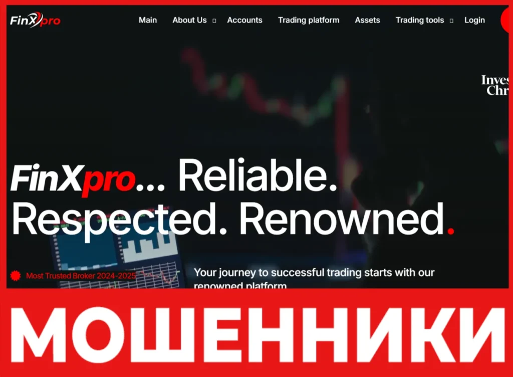 FinXpro лицевая сторона скрин