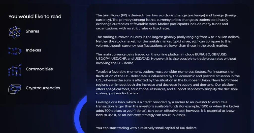 Finance Se 1 скрин