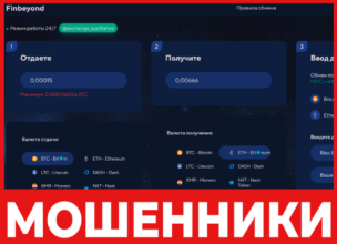 Finbeyond лицевая сторона скрин