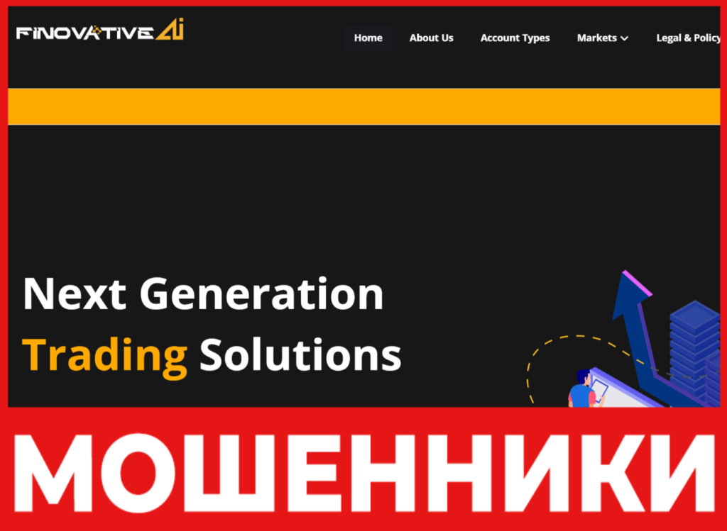 Finovative AI лицевая сторона скрин