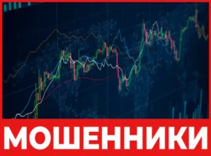 Fire Capital Markets лицевая сторона скрин