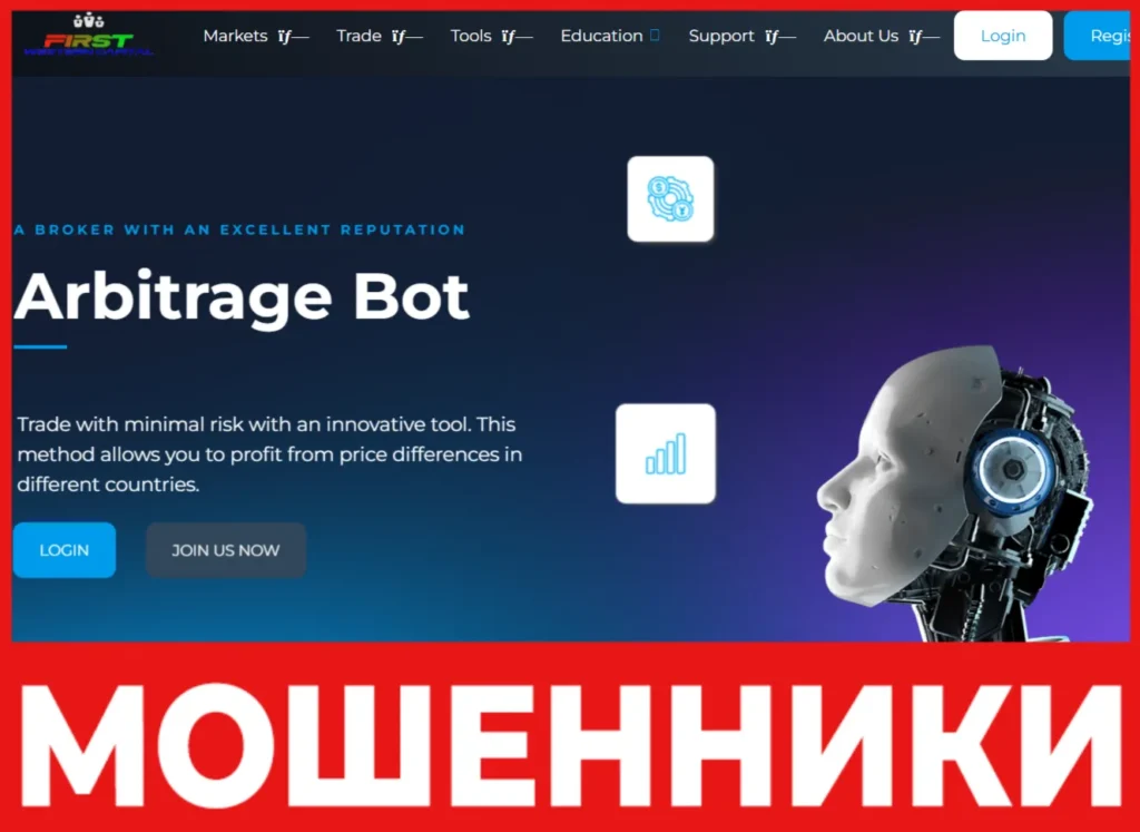 First Western Capital лицевая сторона скрин