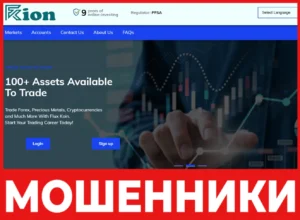 Flux Koin Limited лицевая сторона скрин