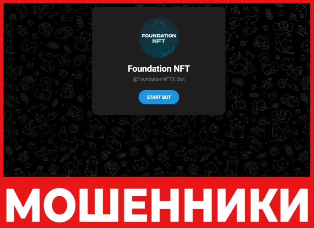 Foundation NFT лицевая сторона скрин