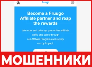Fruugo Vs лицевая сторона скрин