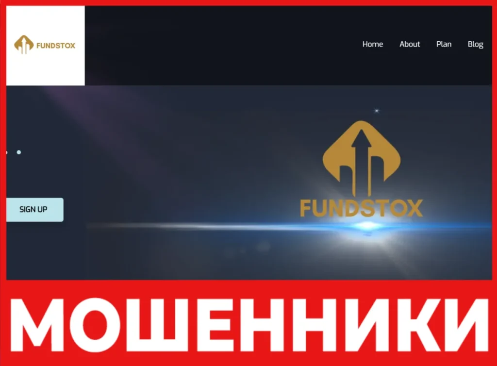 Fundstox лицевая сторона скрин